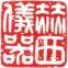 Hunan Herexi Instruments & Equipment Co.,Ltd