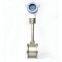 Vortex Flow Meter
