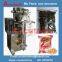 vertical packing machine