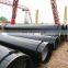 China factory mild carbon 16 inch seamless steel pipe price