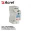 Acrel ADL100-ET multi tariff energies din rail single phase digital energy meter