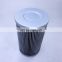 Industrial refrigeration compressor oil filter element 735006904