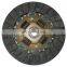 GKP9003E15 Chinese Manufacturer GKP Clutch Disc for 90236617 With High Quality/auto Clutch Disc/clutch Cylinder
