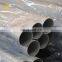 Customized Aluminum pipe ,Aluminum Industrial Round Pipe , Multi purposed Aluminium Hollow Round Pipe