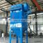 Asphalt production Industrial Cement Dust Equipment Industrial Dust Collector For Boiler