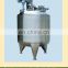 Steaming heating double jacketed mixing tank with agitator