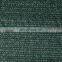 130 gsm shade 70% 3 needles of  dark green sun shade net