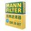 Original Genuine MANN Cabin Filter Car Engine Filter CUK26007 246 830 00 18 For Mercedes-Benz