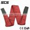 Industrial Duplex Webbing Slings for lifting                        
                                                Quality Choice