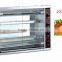 Good quality 8 pins industrial Gas Rotisserie for whole chicken                        
                                                Quality Choice