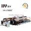 British SHM Special Knife Design / Programmed Automatic Paper Cutting Machine (HY-1700ST)