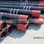 API Oil Pipe / Oil Tube / Oil Tubing / Oil Casing