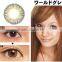 cosmetic color contact lens fda approved WT-B7 X-tra series korea geo lens