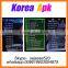 korea IPTV APK for android box