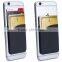 Durable soft stick silicone credit card holder