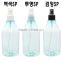 Spray cap PET bottle N400ml Clear