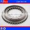 Gearbox Component Repair Service FOURTH AND FIFTH SPEED SYNCHRONIZER CONE (51T.) 1269304196