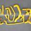 YELLOW Silicone hose FOR Renault Clio MK1 16S/Williams 1.8L/2.0L 16V F7 engine -1998