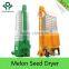 Low dust&lower energy consumption . grain dryer machine