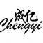 Guangzhou Chengyi Electrical Appliance Co., Ltd.