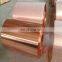 T2 C10200 Pure Copper Coil