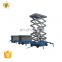 7LSJY Shandong SevenLift 300kg Mobile elevating platform electric scissor hydraulic movable elevator lift