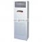 Wet Film Stand Floor Home Humidifier JDH-02 With CE wet film cabinet