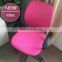 Elastic polyester ammonia use in computer chair ,chair cover with 3 colors