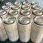 FORST Compressor Industrial Air Filter Cartridge Filter Supplier