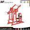 High quality strength  Commercial fitness equipment YW-1619 iso-lateral front lat pulldown