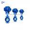D971X wafer casting iron electric driven butterfly valve