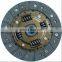 Clutch Disc 22400-72010 1862863001 1862863002 1862876002 DS-006 318010360 22400-63220 22400-63221 22400-70D81 SZD004 For SUZUKI