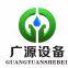 Zhengzhouguangyuan Cleaning Equipment Co.ld