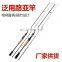 Byloo New Customized 2022 3.5 Meter Carbon Fiber Blank Tuna Fishing Rod Korea 450 m