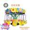 Zhongshan Tai Le amusement equipment children's small and medium-sized indoor and outdoor rotating flying chair flowers paradise yellow bee theme large exemption flying chair rotating honey pot