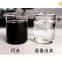 Industry printing sewage treatmeant system