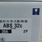 ABS32C Authentic original ABS 32C LS Molded case circuit breaker