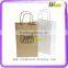 Eco-Friendly coffee bag brown kraft paper shopping bag Paper Handle Bag