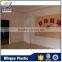 good quality lightweight PVC panels for wall