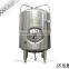 1HL-50HL Lager beer brite beer tank