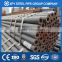 Hot sell seamless schedul 40 pipe in Alibaba