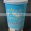 LB-420C Plastic Cup Lid Machine
