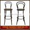 Metal Barstool bistro chair furniture for sale YG7032