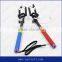 Extendable handheld monopod tripod, custom wired selfie stick with 3.5mm cable port