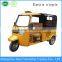 China supplier three wheels passenger motorcycle