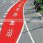thermoplastic road marking paint