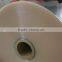 Transparent Bopp Heat Sealable Film for Nigeria