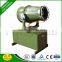 Efficient Dust Suppression Sprayer DS-40 For New Technology