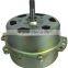 High-speed Exhaust Fan Motor, 8-inch, 66*16MM