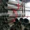 High quality AISI 201 304 304l 316 316L 321 309S 310S 317 347 904L 2205 stainless steel welding seamless tube pipe price
